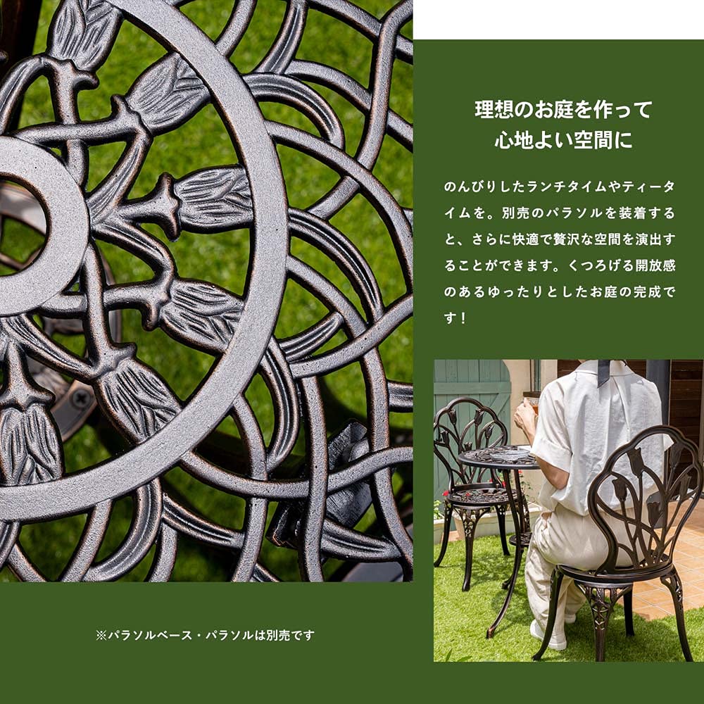 Amazon.co.jp: コーナンオリジナル アルミテーブルチェアセット