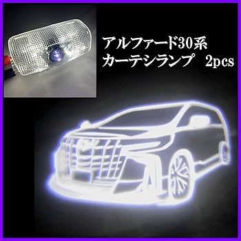 【トヨタ純正】30アルファード用・プロジェクションカーテシイルミランプ トヨタ トヨタ純正 プロジェクションカーテシイルミ
