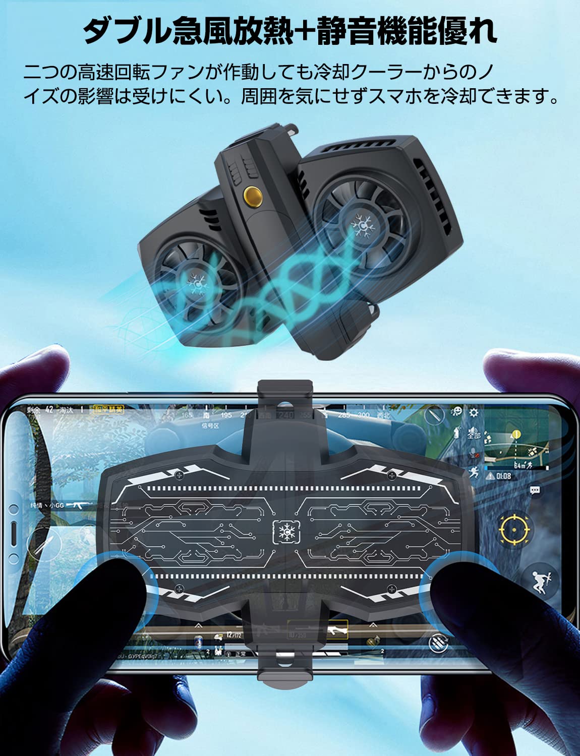 Amazon | 3APLUS A4 スマホ冷却ファン ペルチェ素子 スマホクーラー 熱