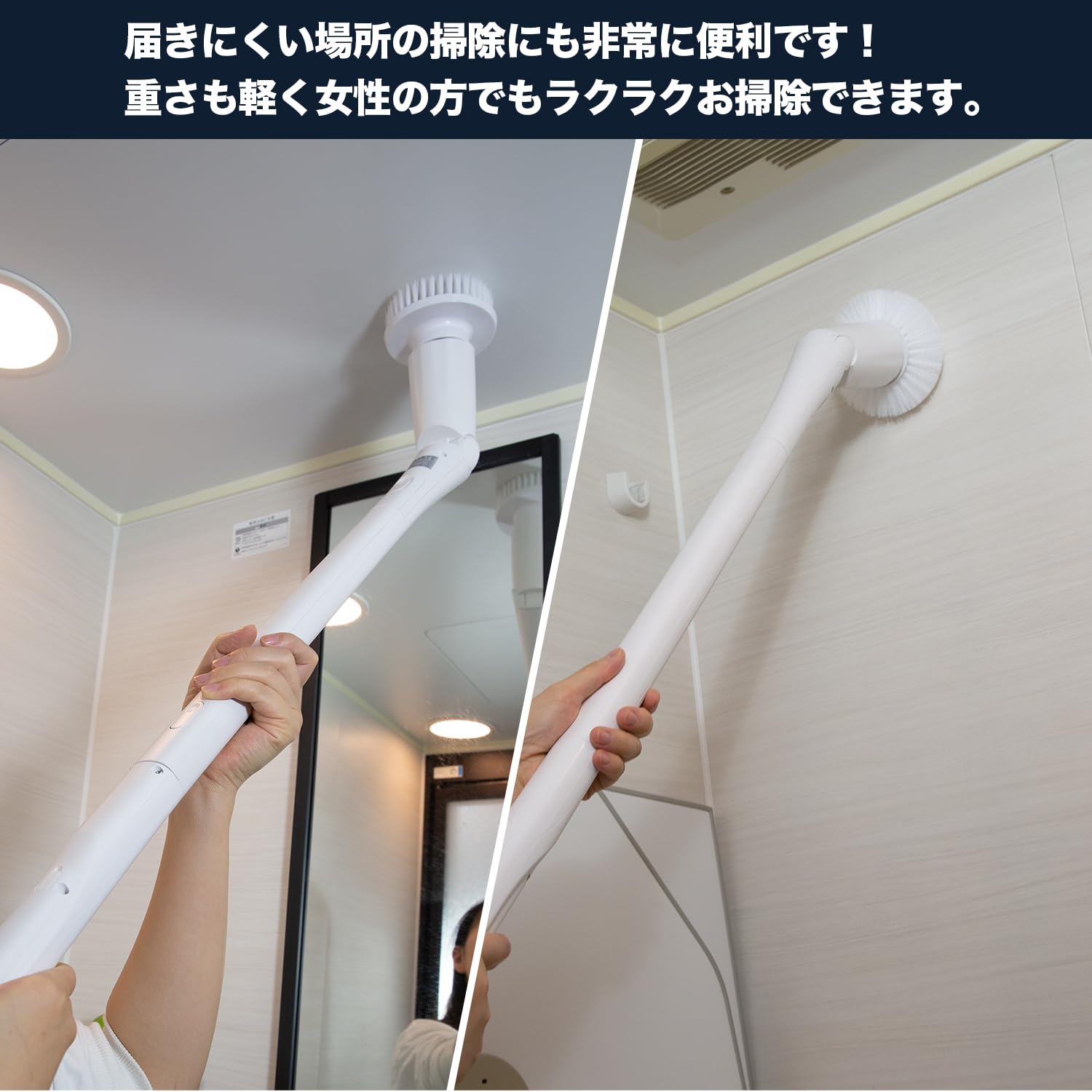 Amazon｜電動ブラシ 風呂掃除 2つ回転モードにより汚れ落としやすく