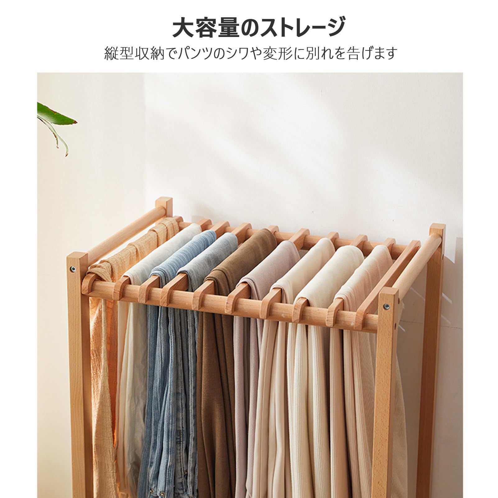 【ヨッチャン】木製ハンガー　パンツ掛付　40本セット ① 厚み5.7cm ヨッチャン】木製ハンガー パンツ掛付 40本セット ① 厚み5.7cm