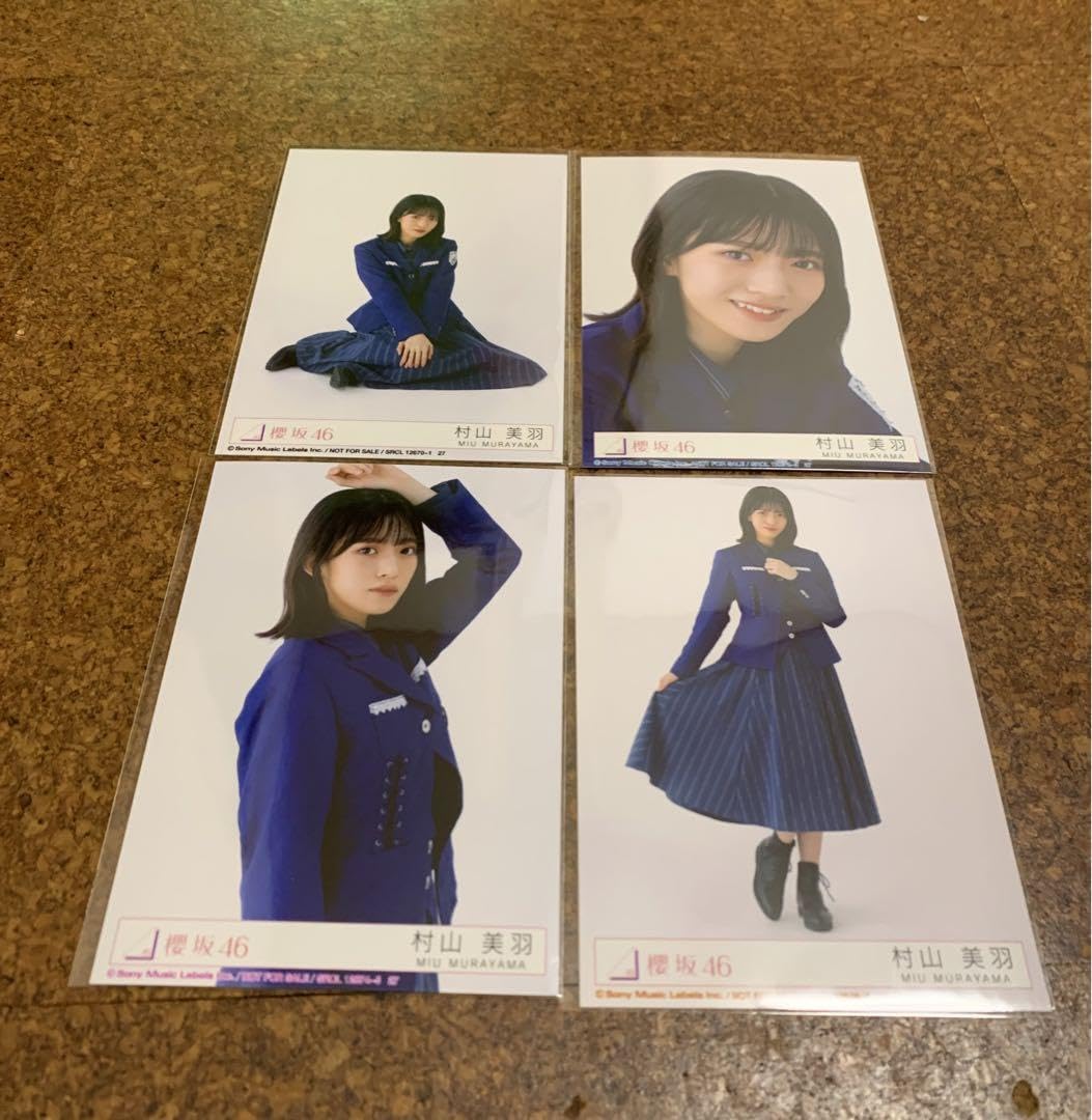 村山美羽 承認欲求 直筆サイン入り秘蔵写真生写真 村山美羽 承認欲求 直筆サイン入り秘蔵写真生写真 Amazon.co.jp