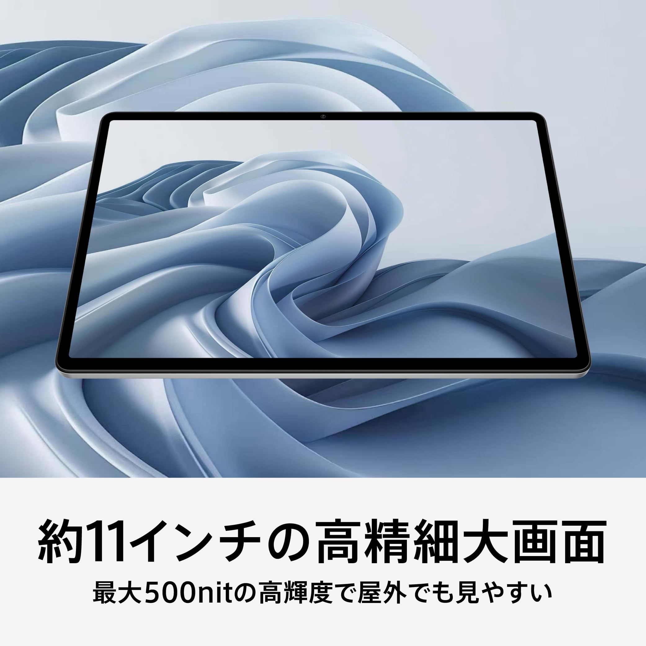 OPPO Pad SEサムネイル5