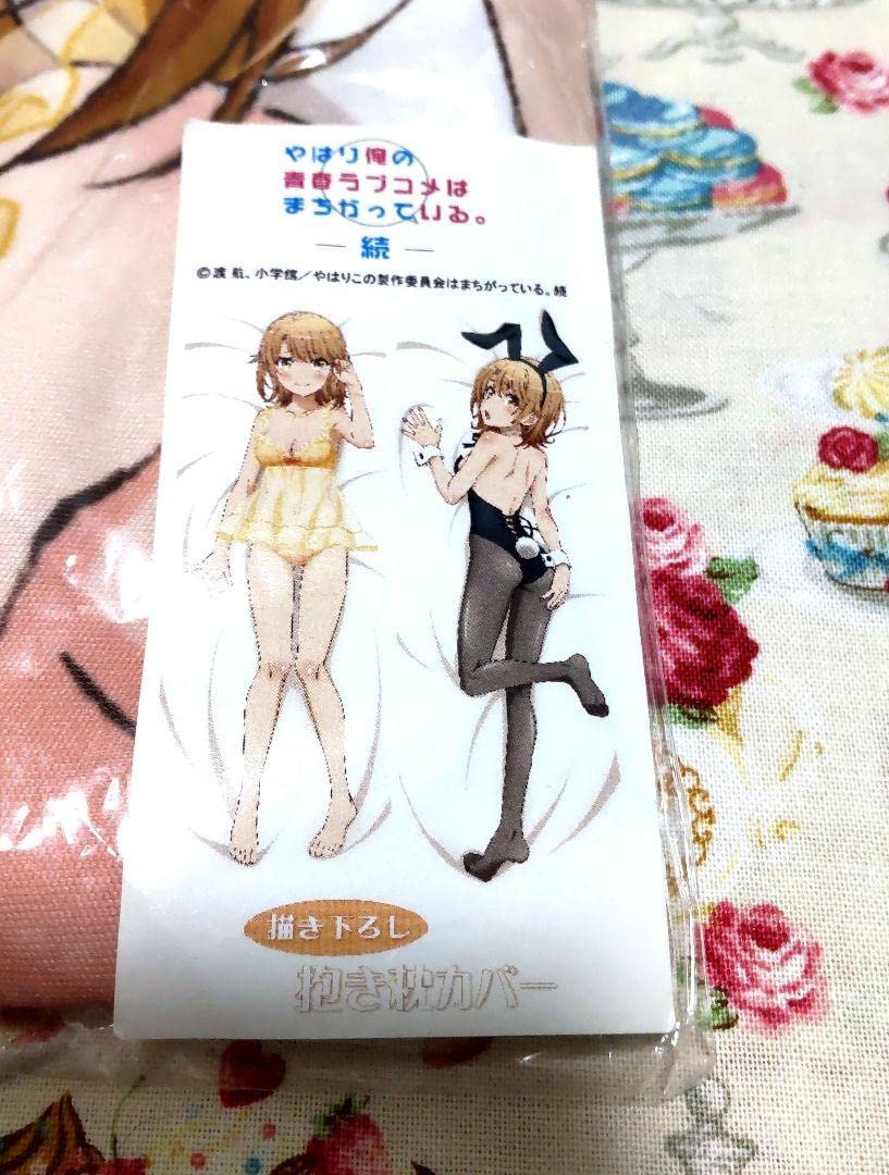 Amazon | 俺ガイル 一色いろは 抱き枕カバー バニーガール | アイドル