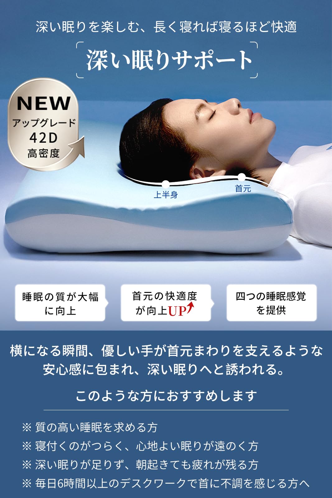 Amazon|【最高級×5つ星ホテル仕様】 首元をやさしく支える ネック Amazon|【最高級×5つ星ホテル仕様】 首元をやさしく支える ネック
