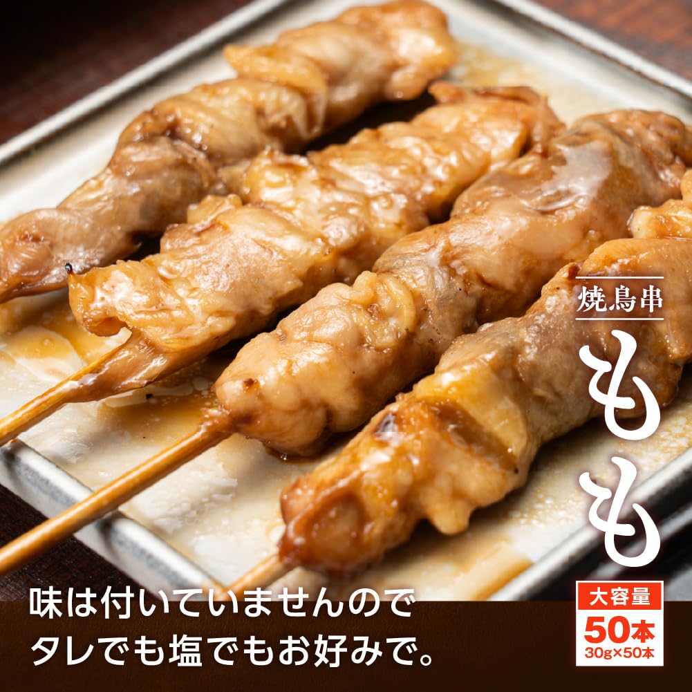 13500円 やきとり焼器台 串焼鳥丼 模擬店 キャンプ バーベキュー