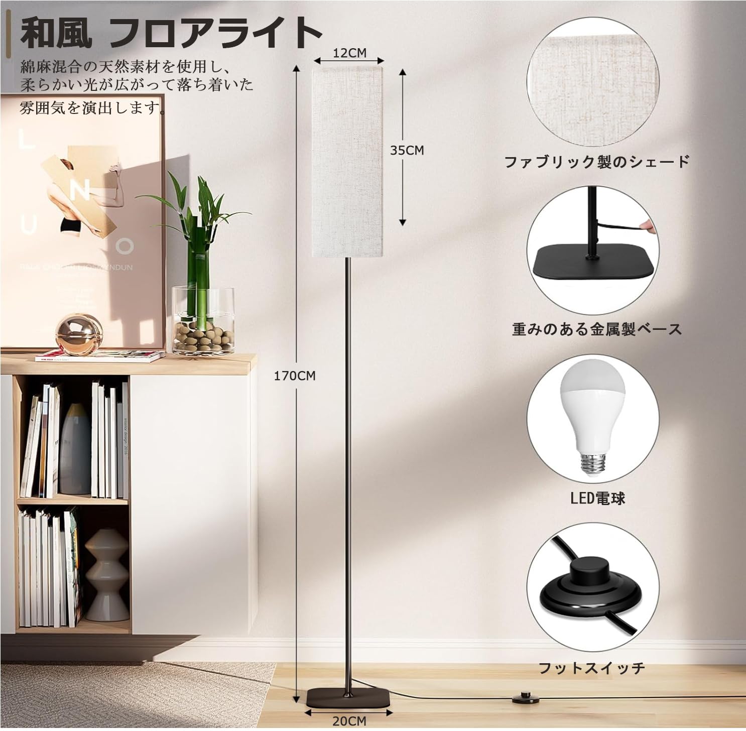 Amazon.co.jp : フロアライト 間接照明 LED スタンドライト 調光調色