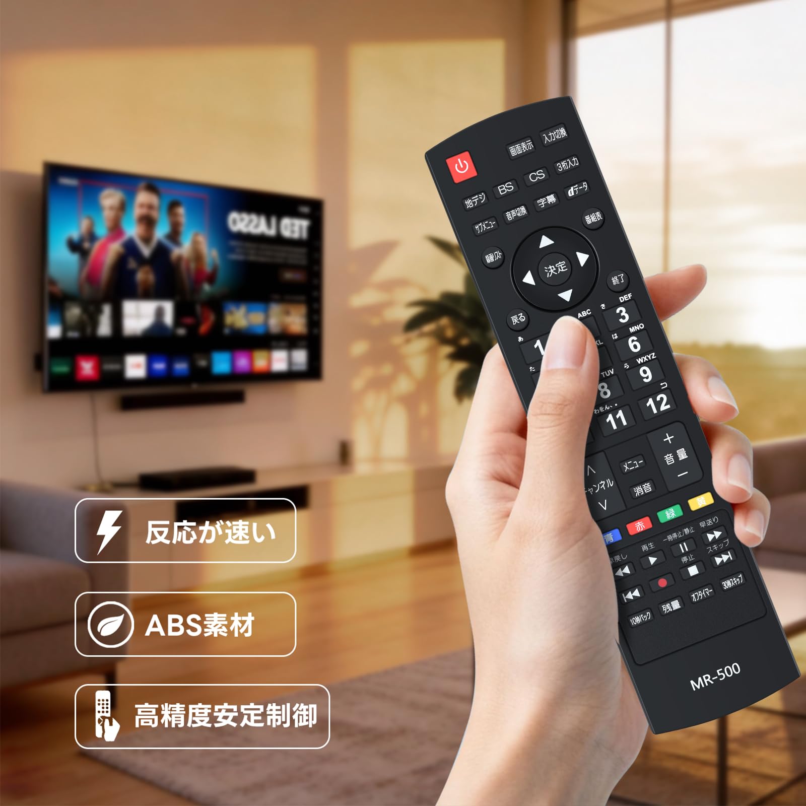 Amazon | テレビリモコン MR-500 マクスゼン用のリモコン J24SK05S