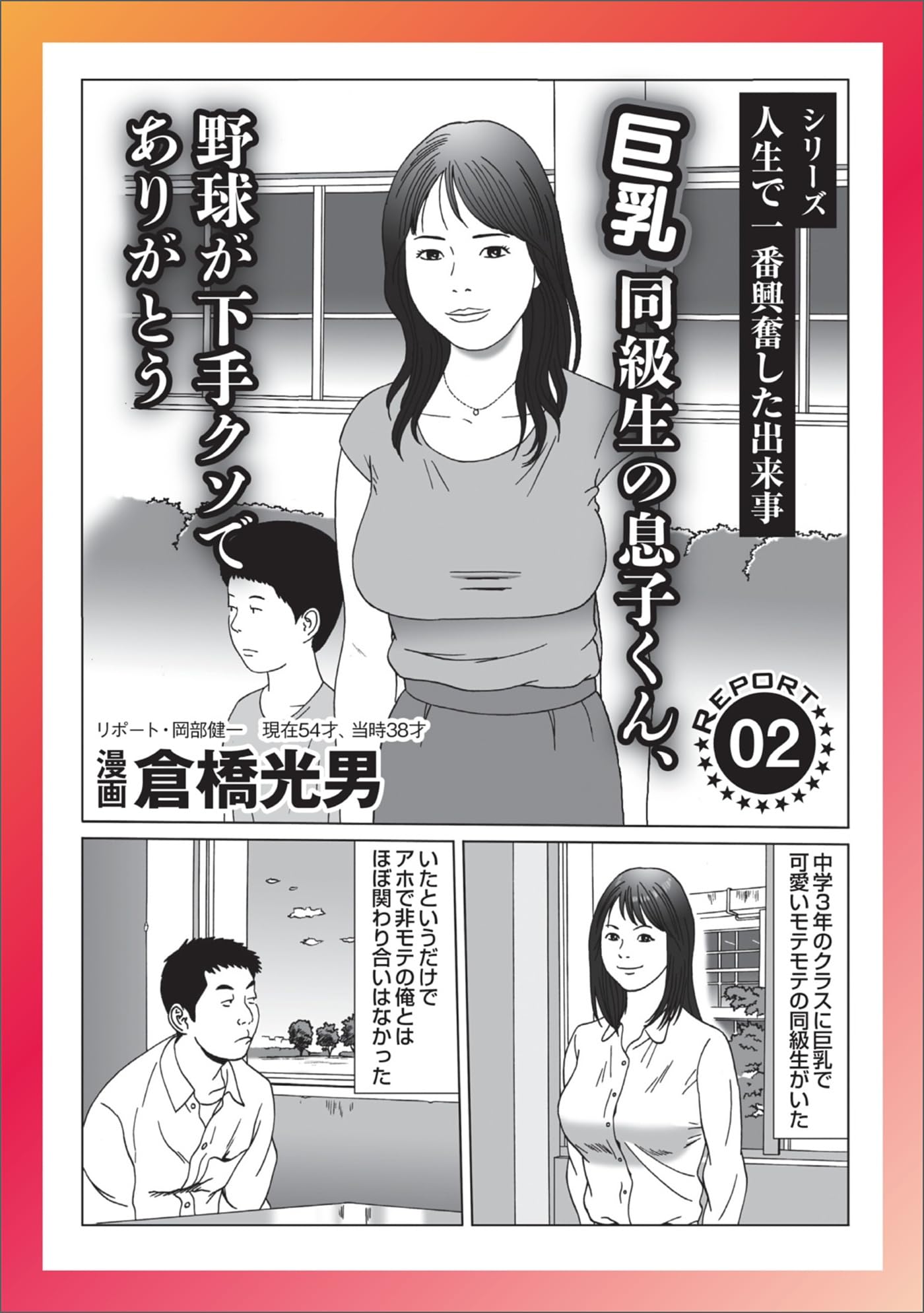 Amazon.com: 鉄人社編集部: books, biography, latest update