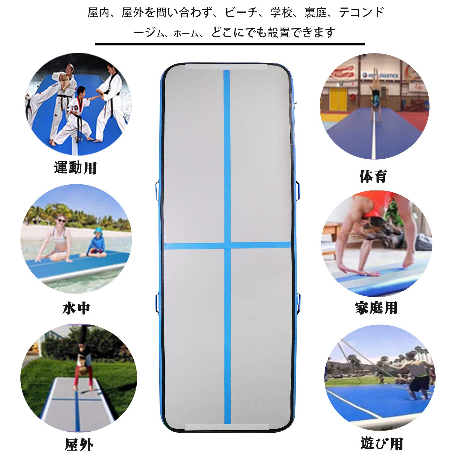Amazon | 【2022新版】Ewinsun エアトラック ピンク体操用エアー 