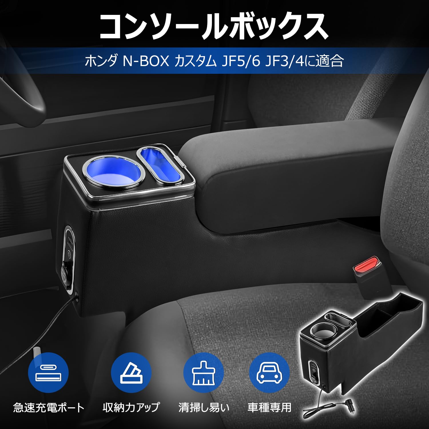 Amazon | LIMSTYLE ホンダ N-BOX カスタム JF5/6 JF3/4に適合 センター