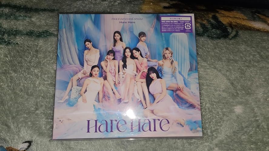 Amazon.co.jp: Hare Hare (通常盤) - TWICE: ミュージック