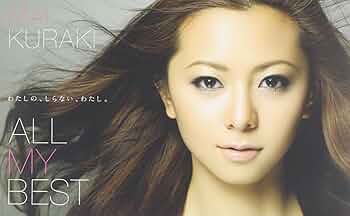 倉木麻衣 ALL MY BEST MD ミニディスク 倉木麻衣 ALL MY BEST MD ミニディスク - メルカリ