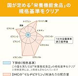 DHC DHC マルチビタミンの商品画像