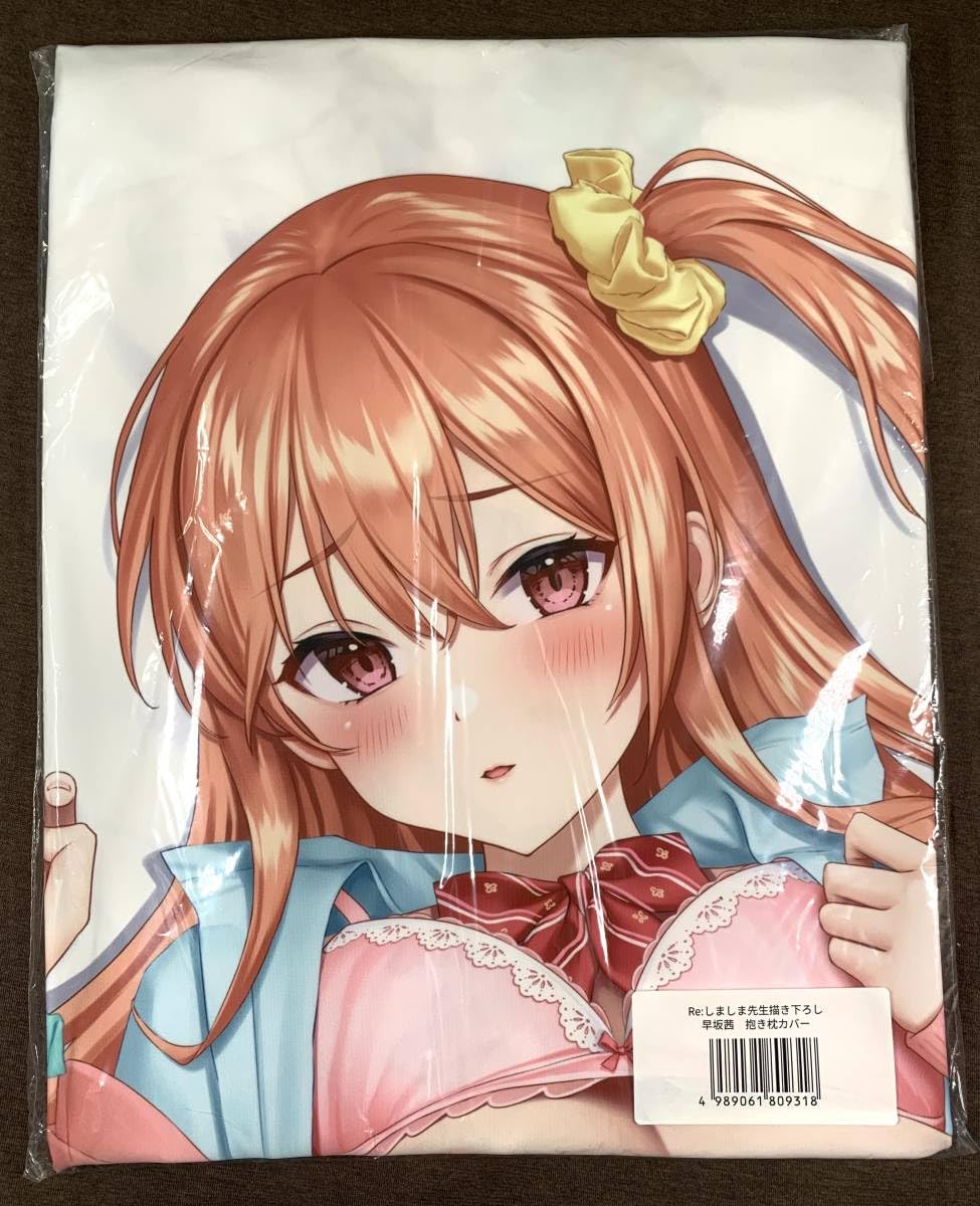 Amazon | まくらぶ Re しましま 早坂茜 抱き枕カバー | アイドル 