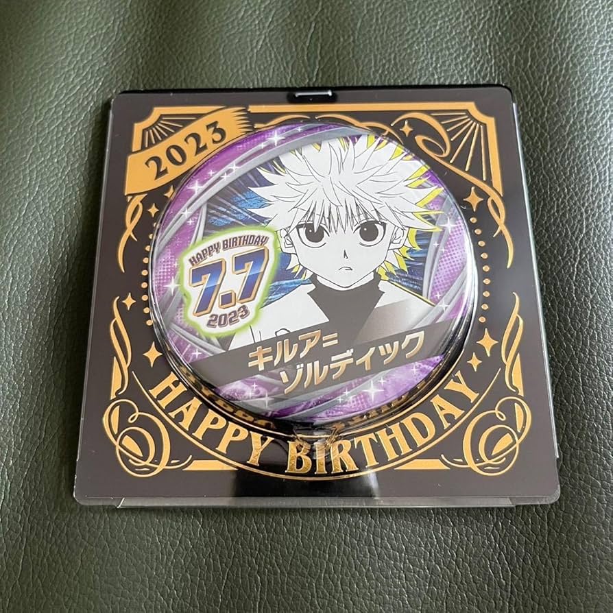 ハンターハンターキルアバースデー缶バッジ