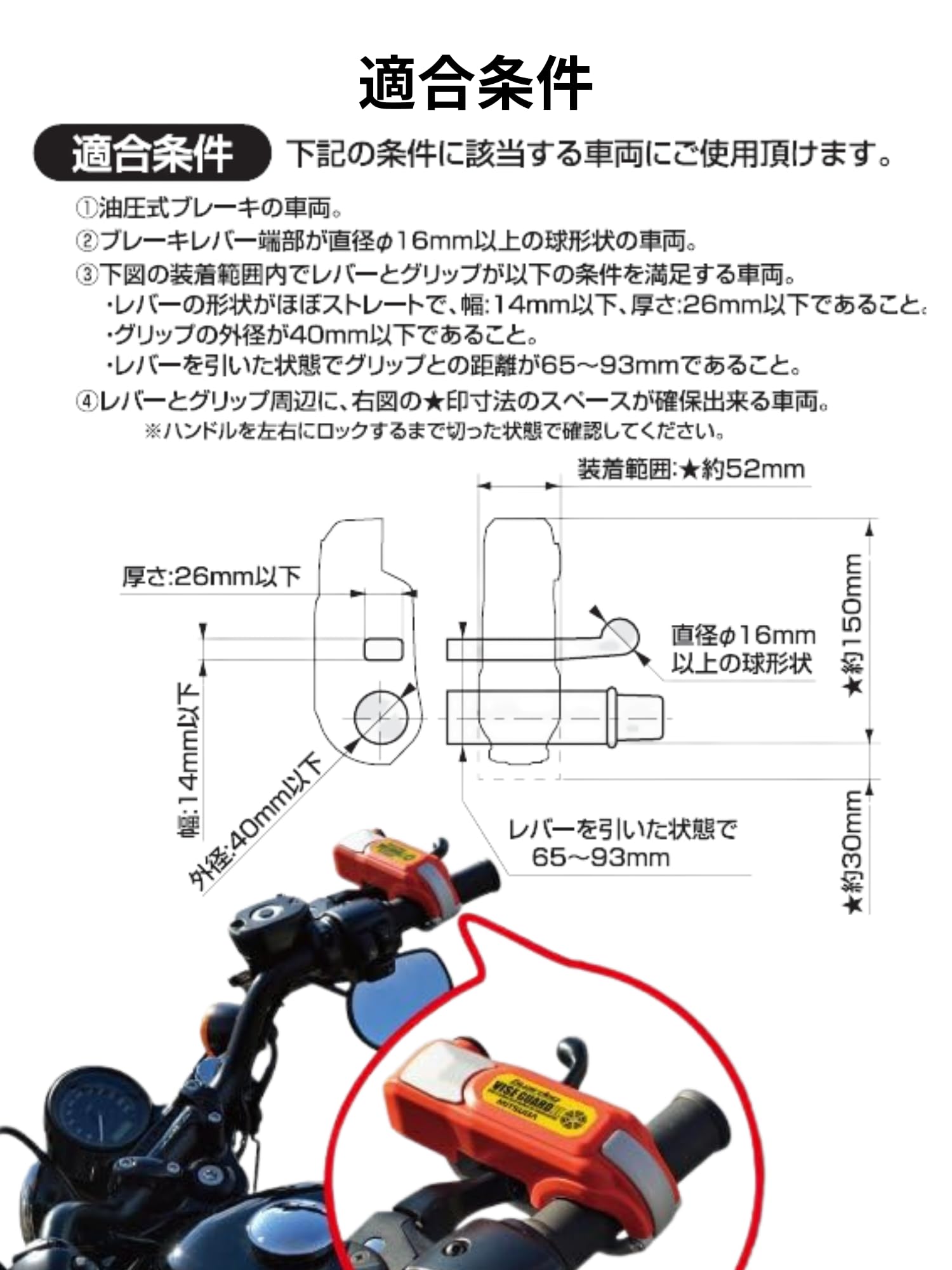 Amazon | MITSUBA(ミツバサンコーワ) ガードッグ バイスガードII