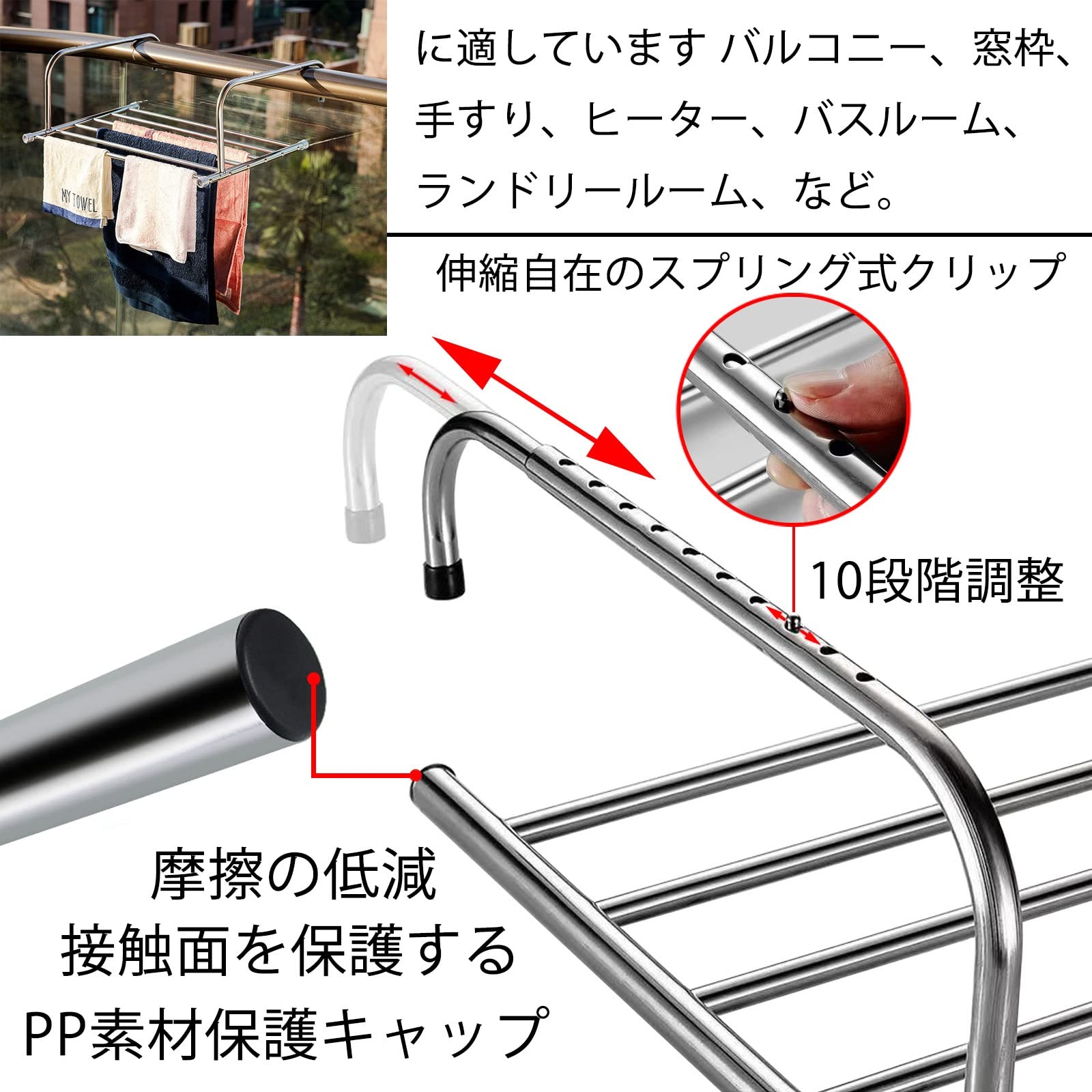 Amazon.co.jp : 物干し バスタオルハンガー ステンレス製 物干しラック 