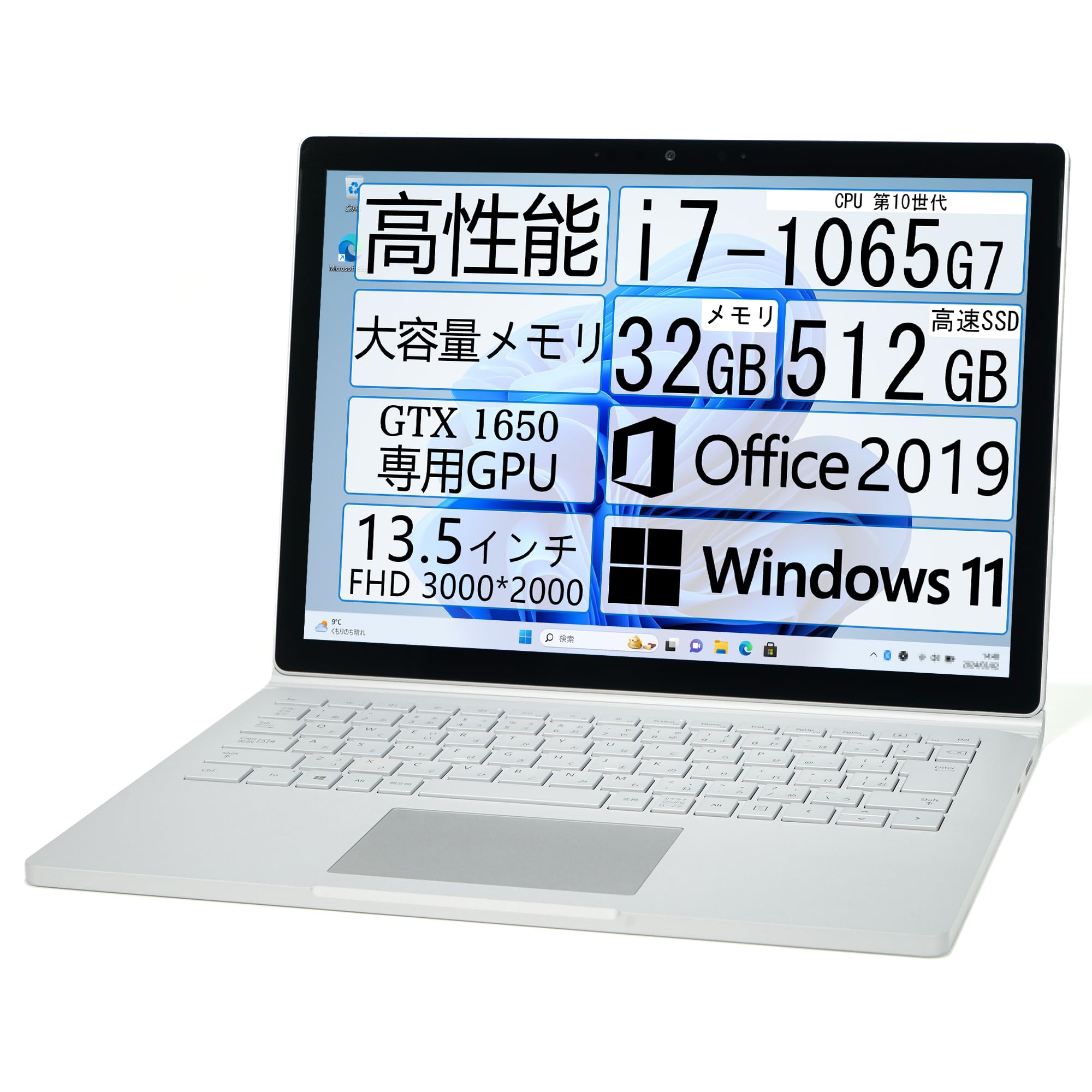 Windowsノート本体 Surface Book 3 i7-1065G7 32GB 1TB Microsoft Surface Book 3 Laptop Studio - 13.5