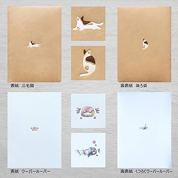 Amazon.co.jp: エルコミューン マトカ 手帳 2026年 1月始まり B6