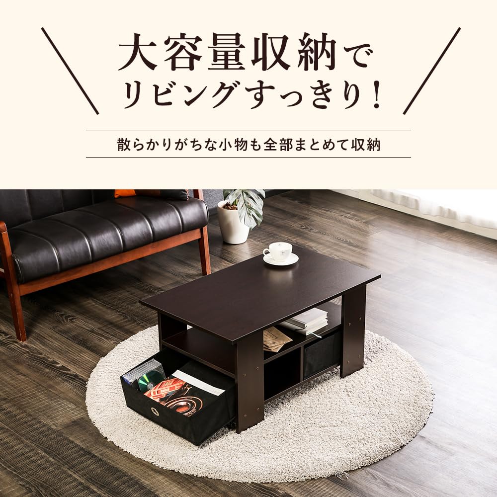 Amazon.co.jp: システムK センターテーブル 【大容量の収納