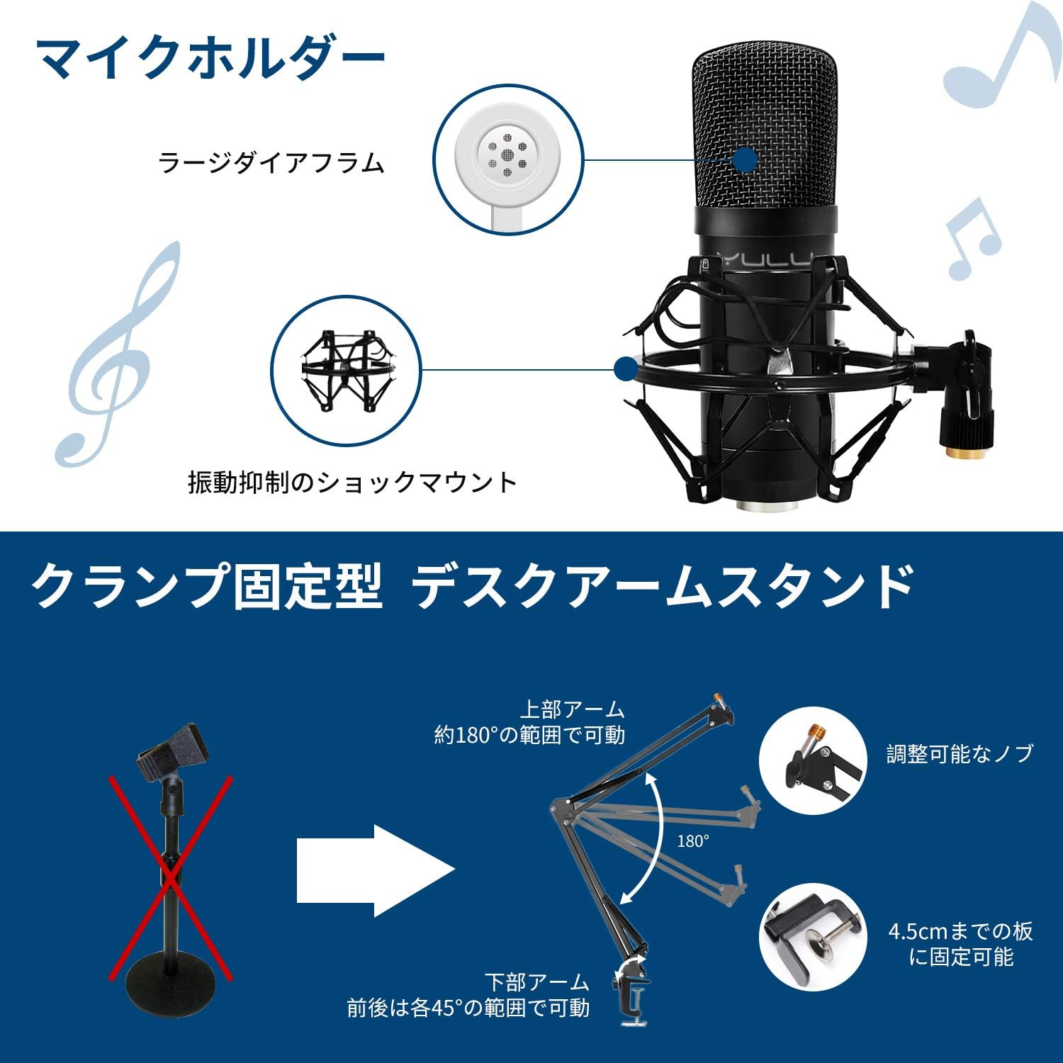21福袋 Yulu コンデンサーマイク Usb マイクセット Pc用 Androidスマホ用 Ps4 単一指向性 ラージダイアフラム 高音質 ポップガード付 ノイズ 人気が高い Ugs Ed Ao