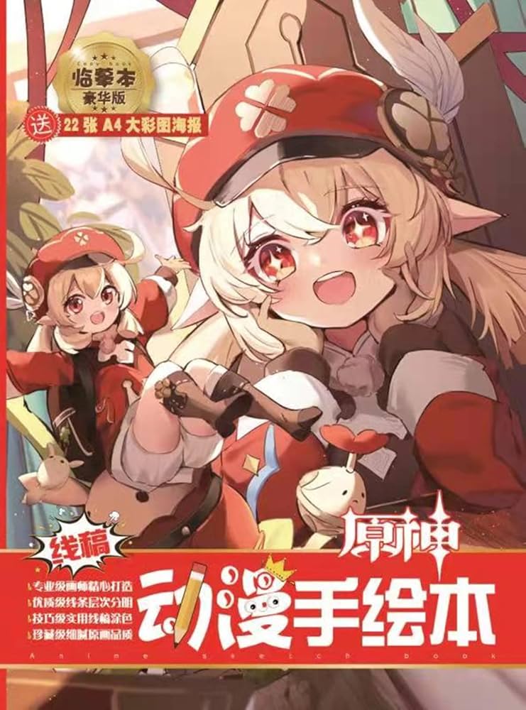 Amazon.co.jp: 原神 東京リベンジャーズ ドラえもん 鬼滅の刃