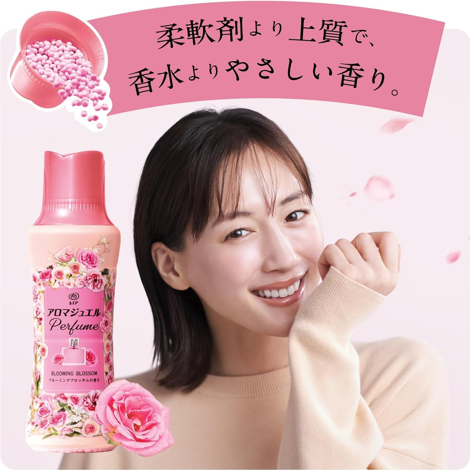 Amazon | レ ノア ハピネス アロマジュエル 香り付け専用ビーズ
