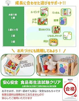 Amazon.co.jp: モンテッソーリ【知育のプロ推薦】おもちゃ 赤ちゃん