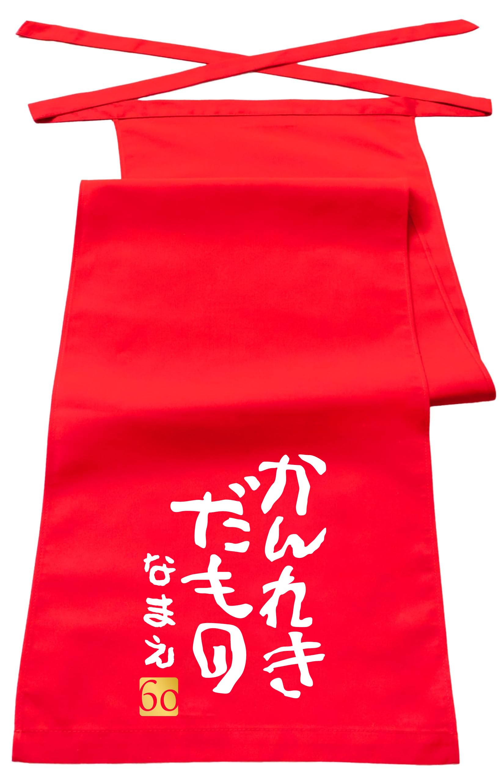 茶道具　楽翁造　文字文　赤頭巾　還暦祝　赤楽茶碗　共箱　8241 茶道具 楽翁造 文字文 赤頭巾 還暦祝 赤楽茶碗 共箱 8241