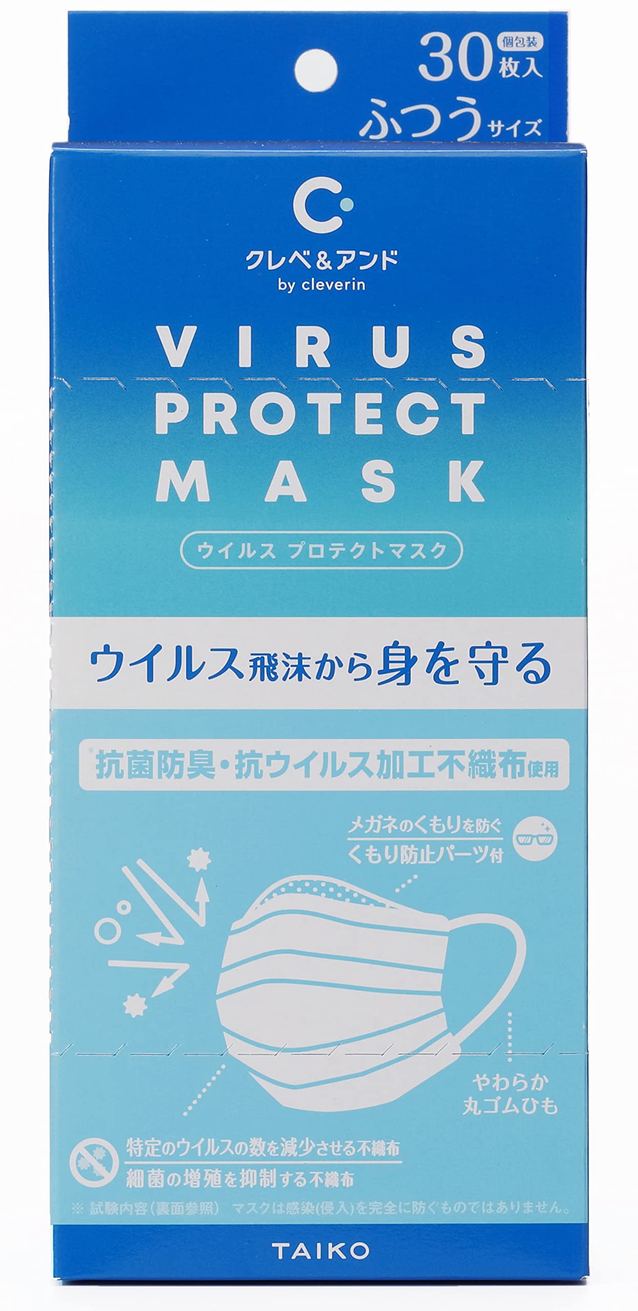 Amazon.co.jp: クレベ＆アンド ウイルスプロテクトマスク ふつう 