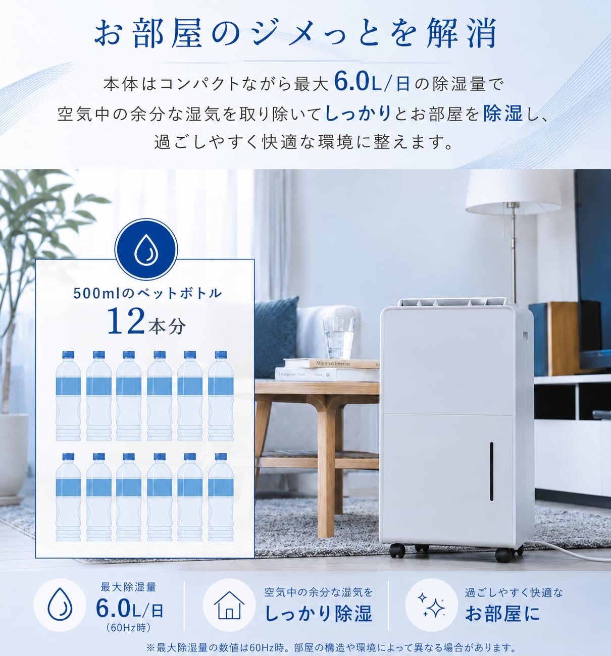 Amazon | [山善] 除湿機 衣類乾燥 除湿器 コンプレッサー式 小型 強力