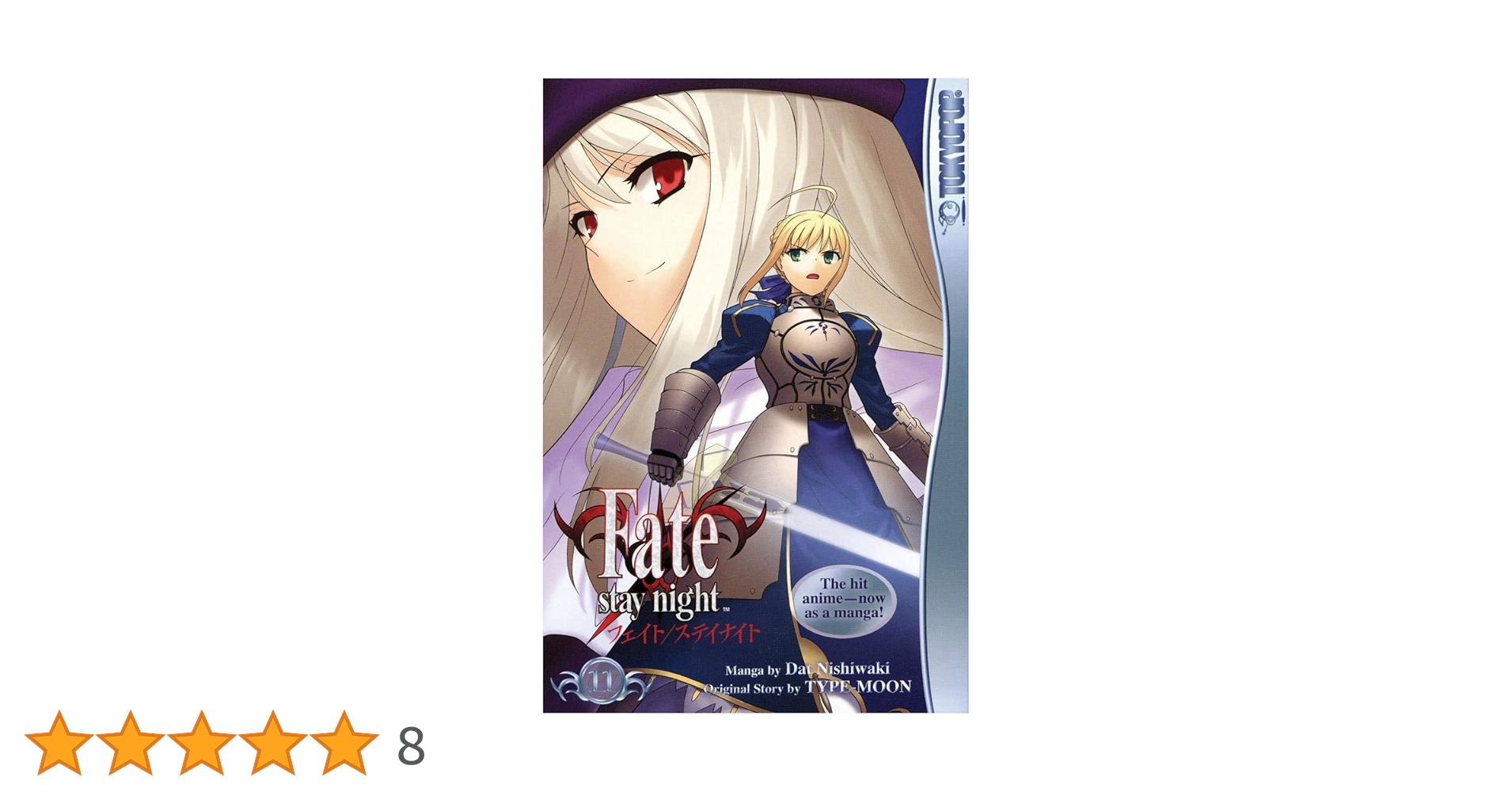 Amazon | Fate/stay night Volume 11 (Fate/Stay Night