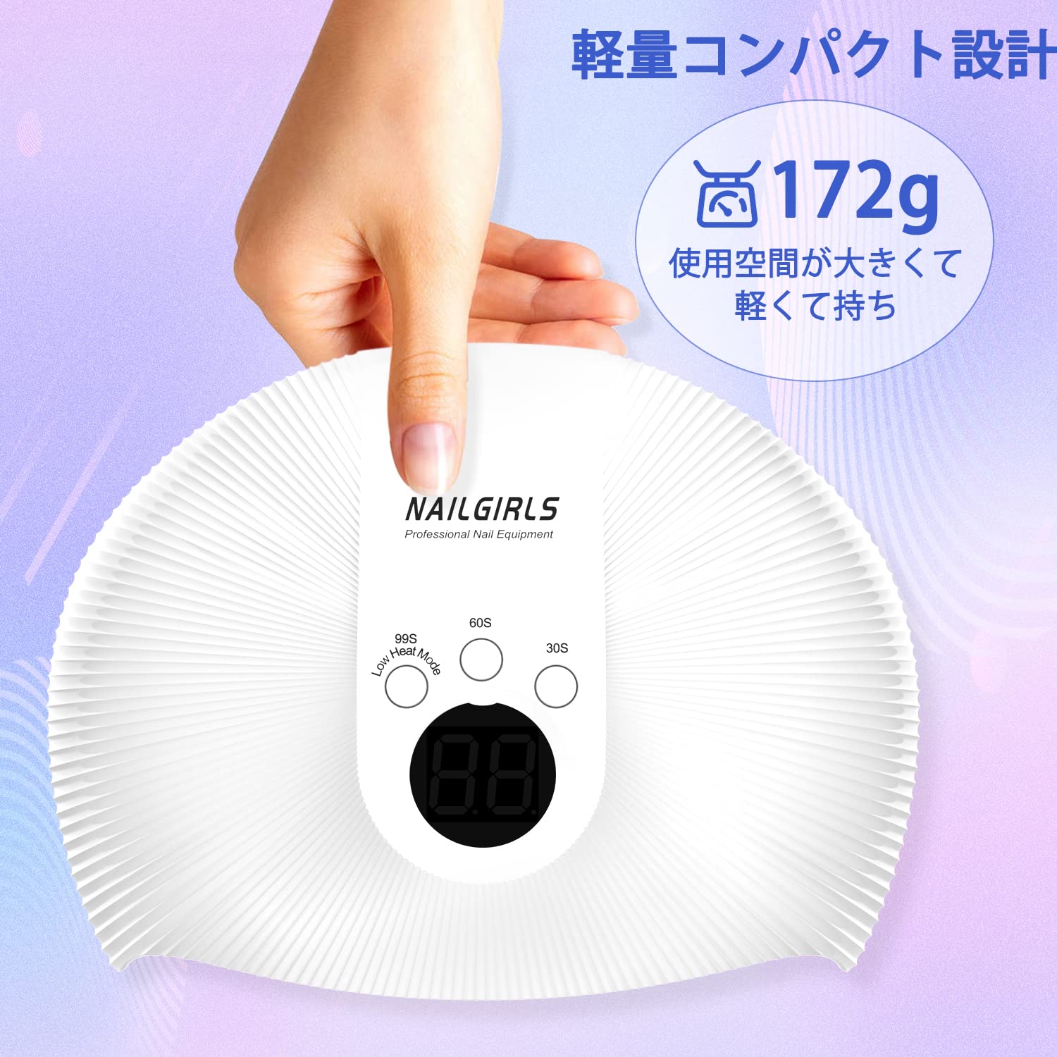 サロン専売品UVライトとジェル Amazon.co.jp: LED & UV ネイルライト 54W ジェルネイル用ライト