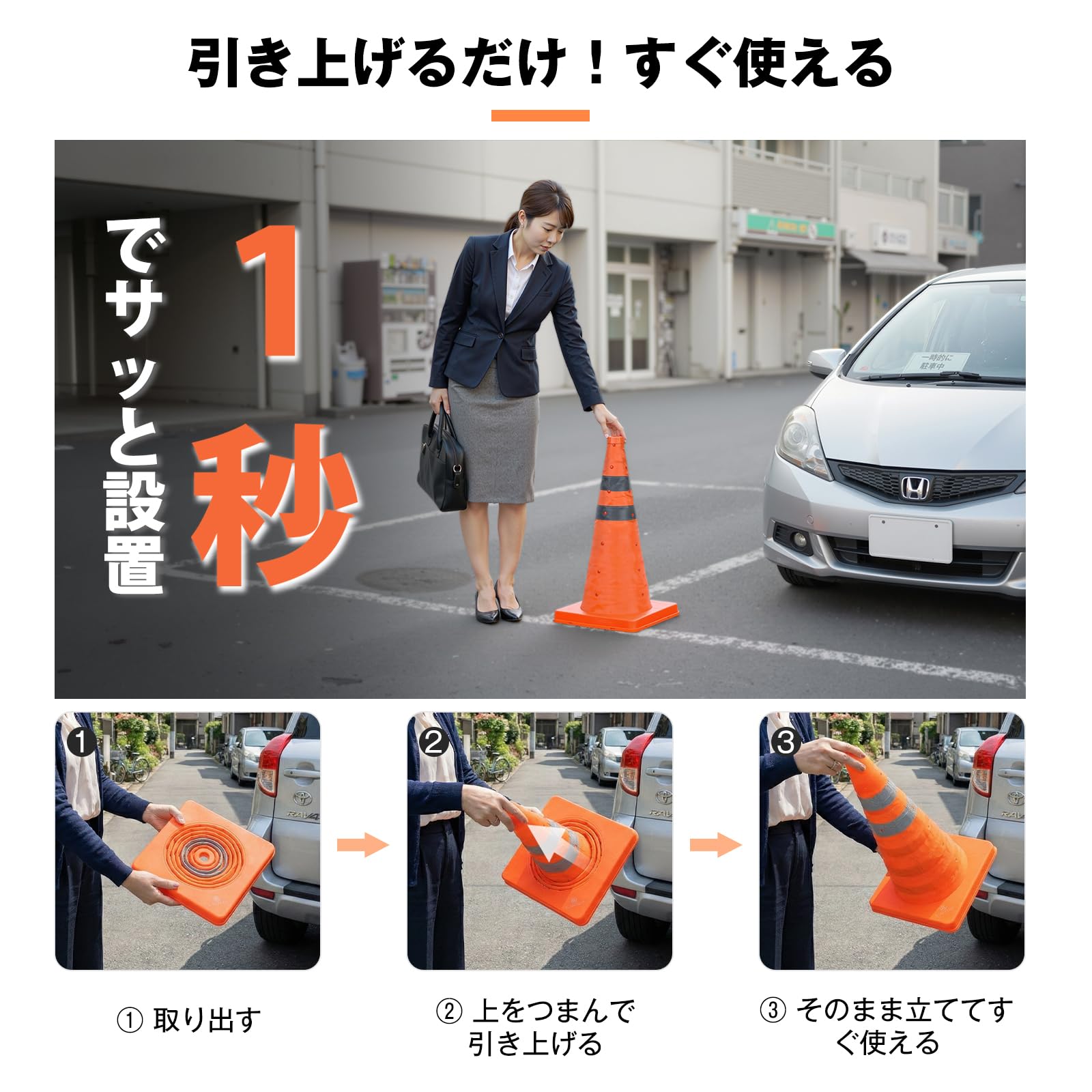 Amazon | GUARDLEAD 折りたたみカラーコーン 高さ450mm 伸縮式コーン