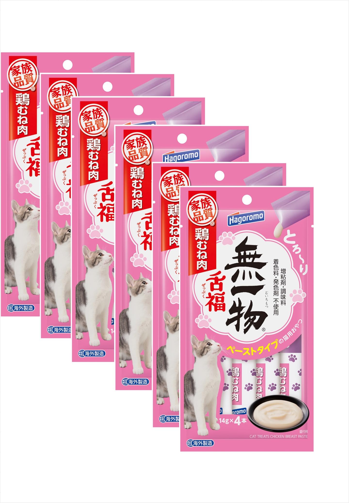 Amazon.co.jp: はごろも キャットフード 無一物 舌福 鶏むね肉