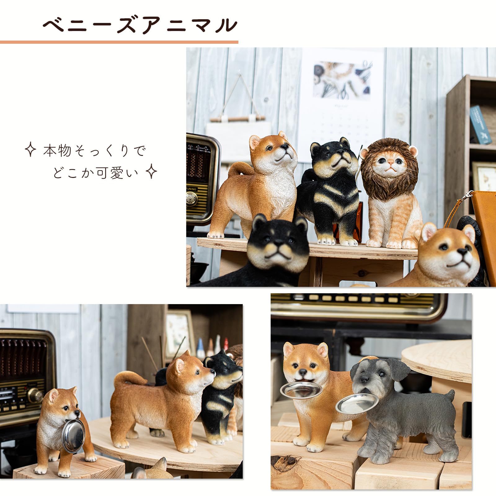 Amazon.co.jp: Benny's(ベニーズ) 犬の置物 インテリア