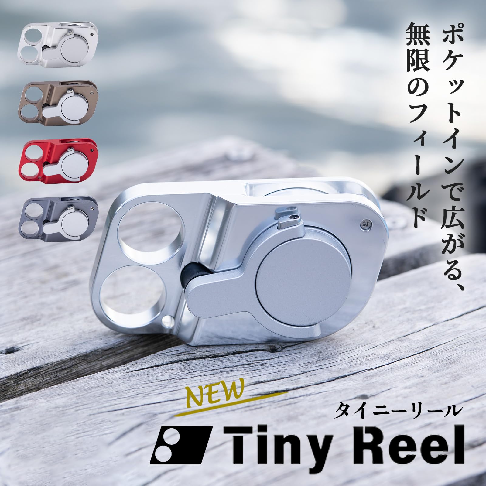 Amazon | 釣り竿 釣り リール 釣具 小型 シンプル 軽量 携帯