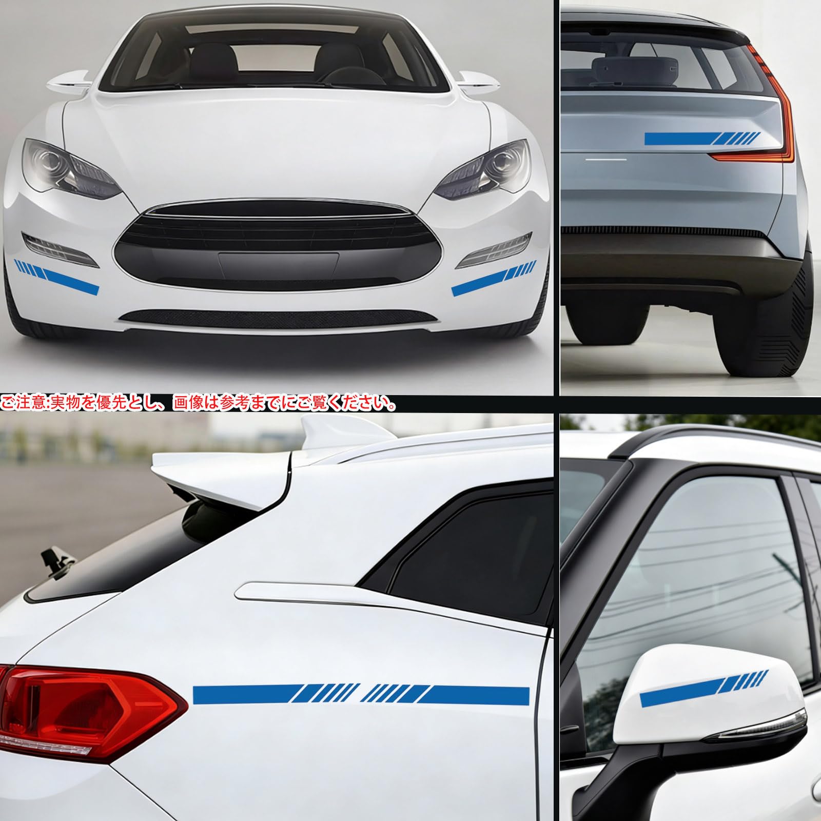 Amazon.co.jp: ZQX 車 ストライプ ラインステッカー カッティング