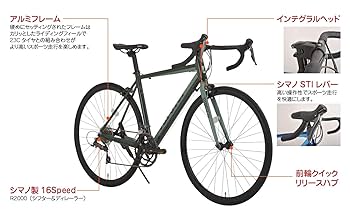 RIPSTOP ロードバイクフレーム オオトモ RIPSTOP ロードバイク 14段変速 ハイテンフレーム STI