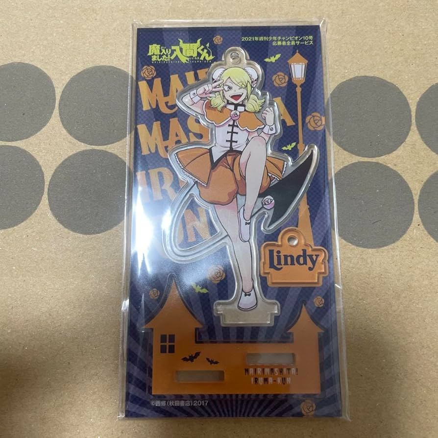 魔入りました入間くん 応募者全員サービス アクリルスタンド リード リンディ 週刊少年チャンピオン編集部 on X: 