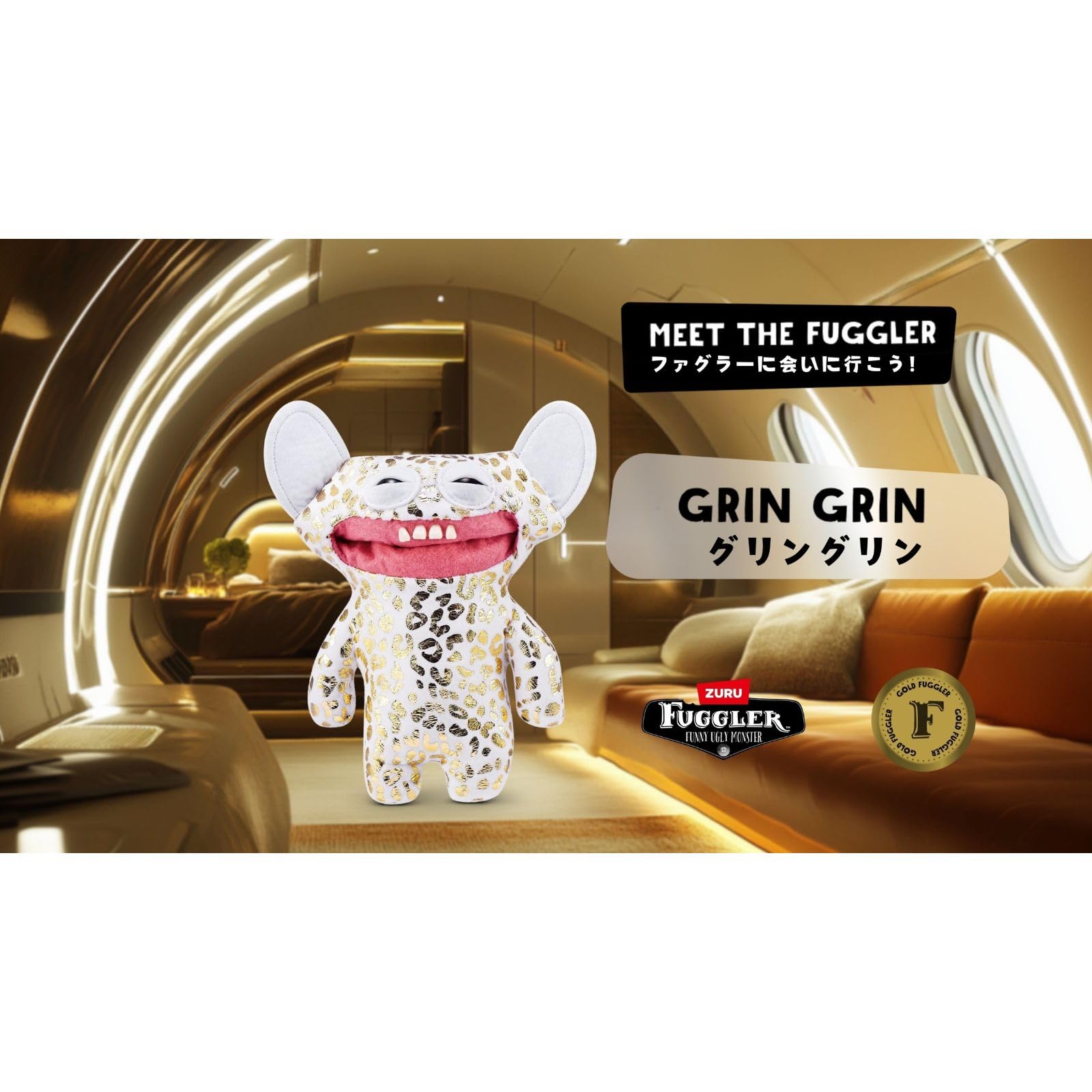 Amazon.co.jp: ファグラー グリングリン (ゴールドファグ) Fuggler