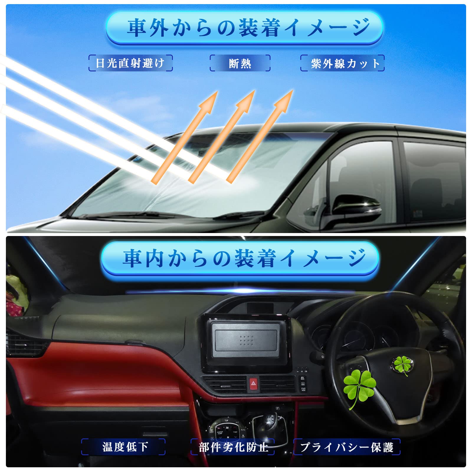 Amazon | 【RUIYA】トヨタ ノア ヴォクシー 80系 サンシェード 日よけ 