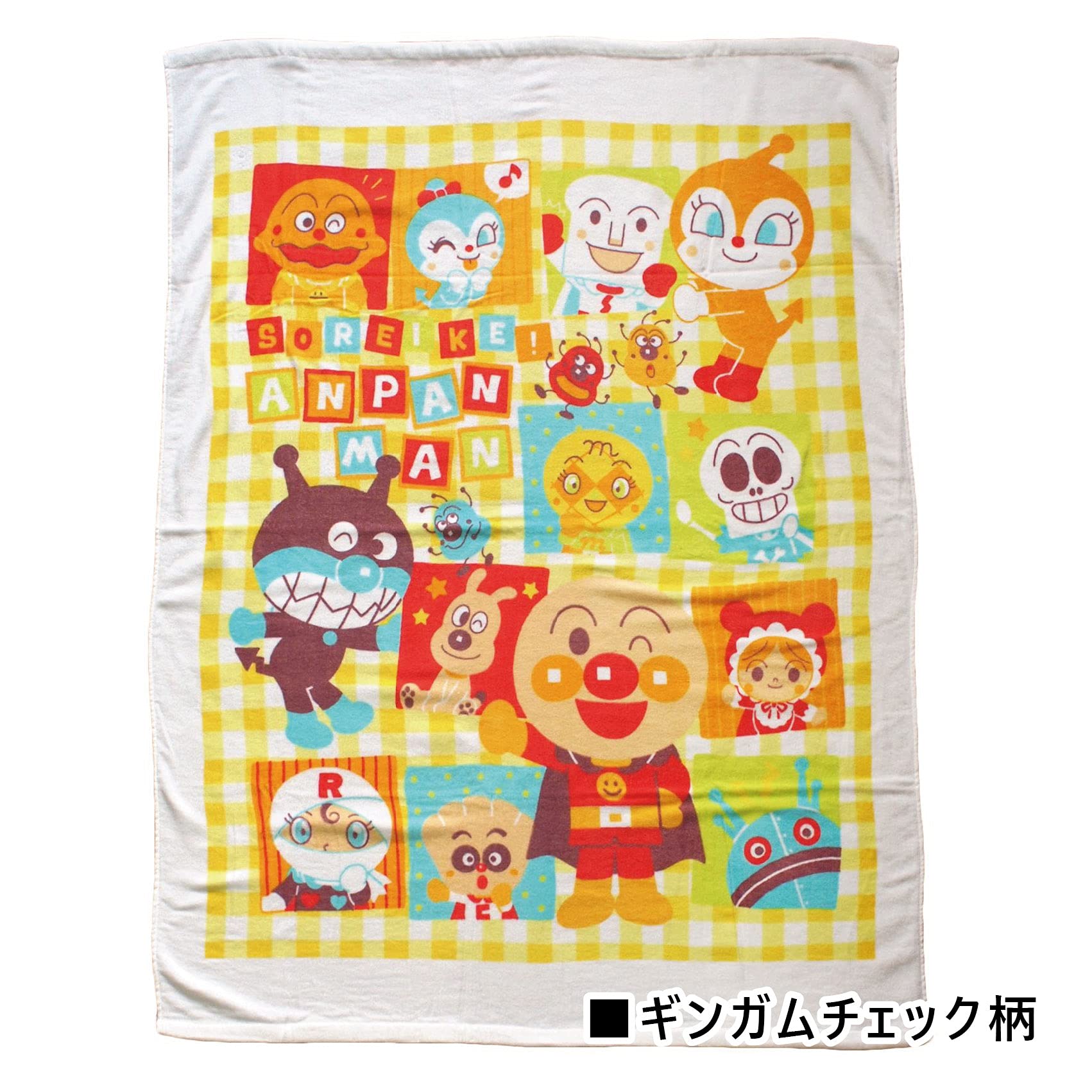 Amazon.co.jp: バンダイ(BANDAI) アンパンマン シャーリングお昼寝