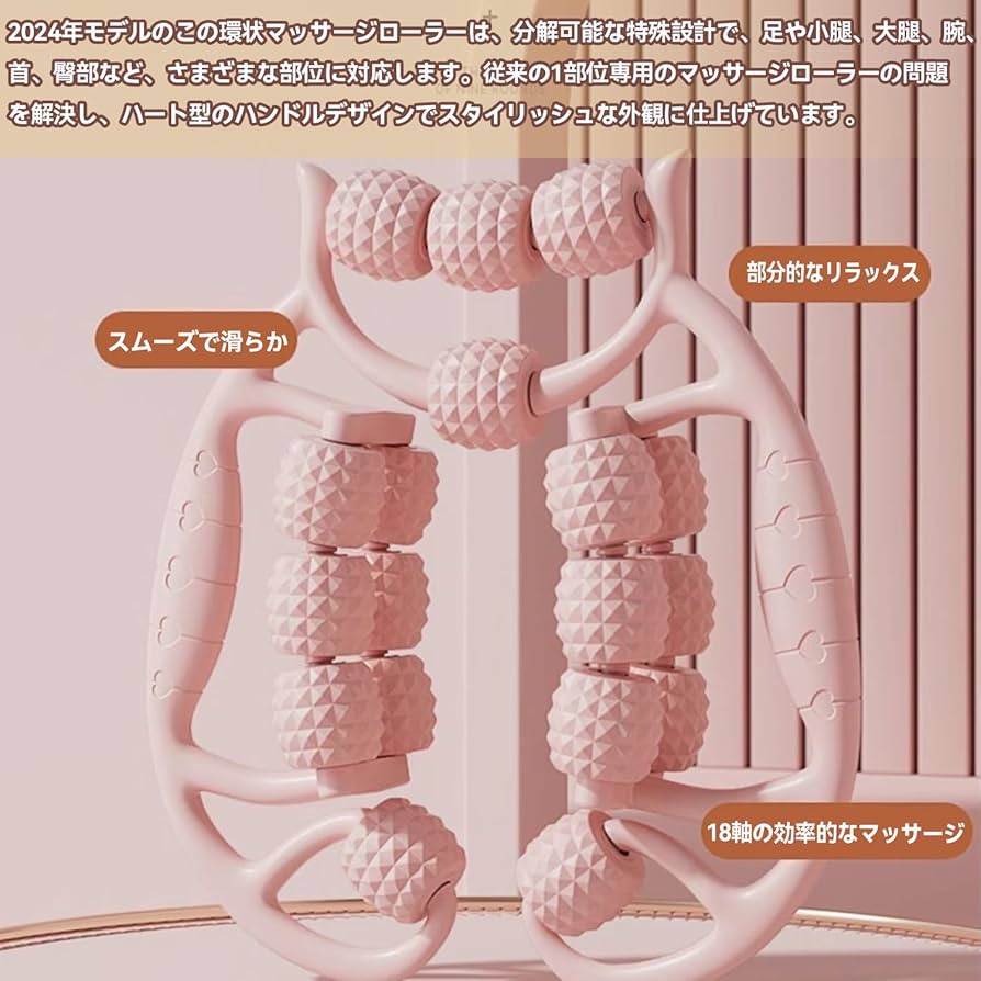 リリースローラー Amazon.co.jp: WINTTY マッサージローラー【2024新型-18ロール