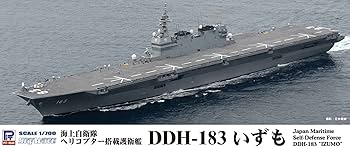 (未使用･未開封品)　ピットロード 1/700 スカイウェーブシリーズ 海上自衛隊護衛艦 DDH-183 いずも 塗装済みプラモデル JP11 wyeba8q Amazon | ピットロード 1/700 スカイウェーブシリーズ 海上