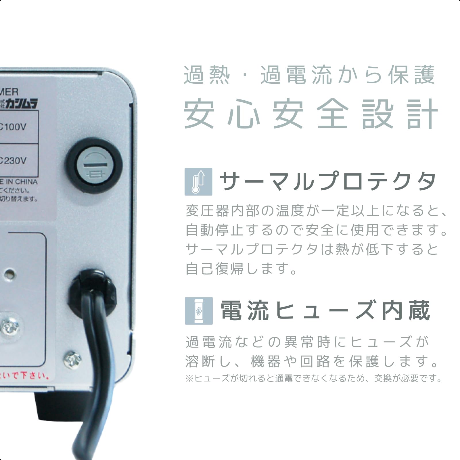Amazon.co.jp: カシムラ(Kashimura) 海外国内用 変圧器 AC 220V