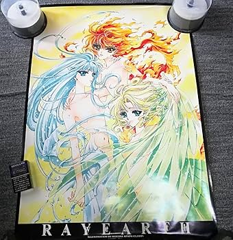 Amazon.co.jp: 魔法騎士レイアース OVA販促描き下ろしポスター