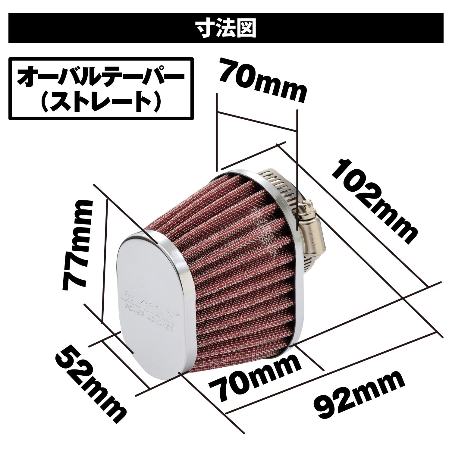 【之介】 Amazon | デイトナ(Daytona) パワーアドバンス バイク用 エア