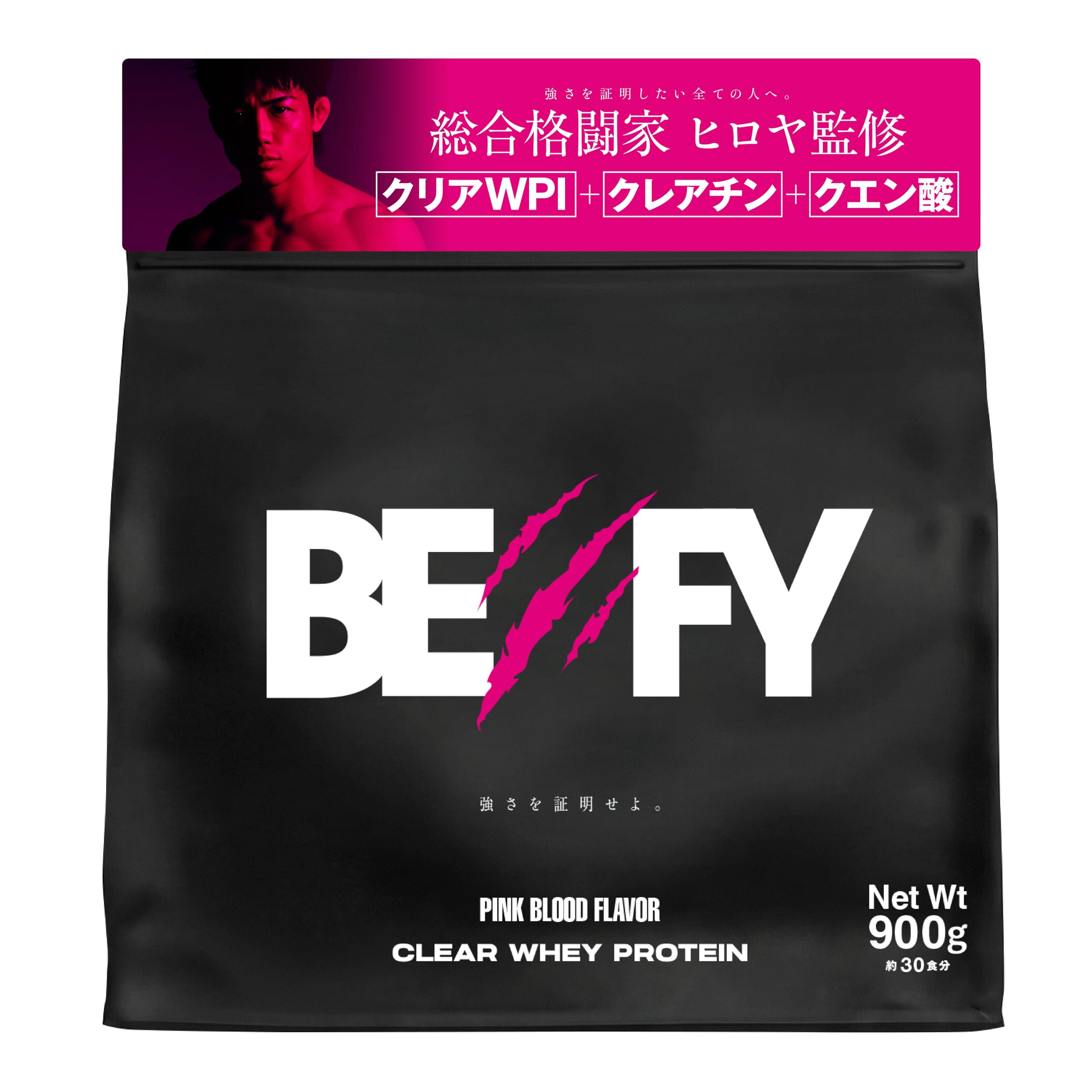 Amazon | [BEEFY] クリア ホエイ プロテイン RIZINヒロヤ監修 900g
